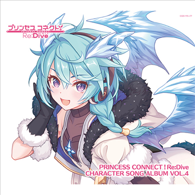Various Artists - Princess Connect! Re:Dive Character Song Album Vol.4 (CD+Blu-ray)