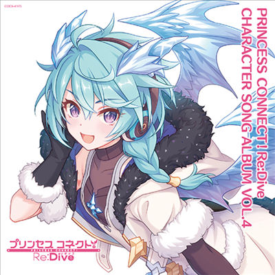 Various Artists - Princess Connect! Re:Dive Character Song Album Vol.4 (CD)