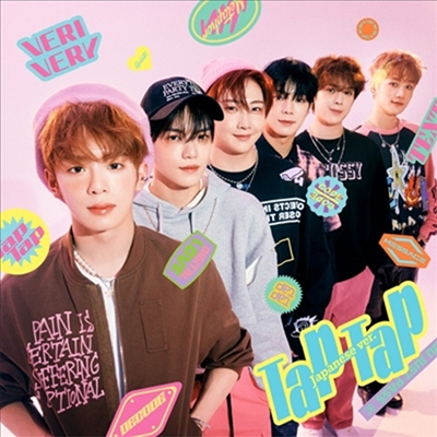 베리베리 (Verivery) - Tap Tap (Japanese Ver.) (초회한정반 A)(CD)