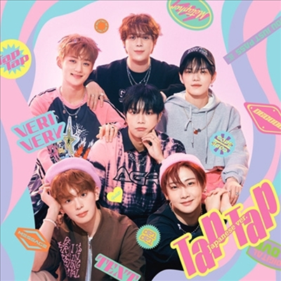 베리베리 (Verivery) - Tap Tap (Japanese Ver.)(CD)