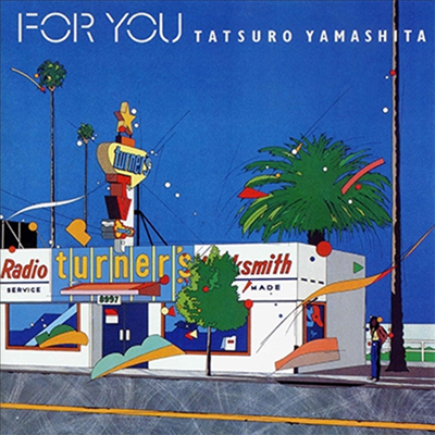 Yamashita Tatsuro (야마시타 타츠로) - For You (완전생산한정반)(Cassette Tape)