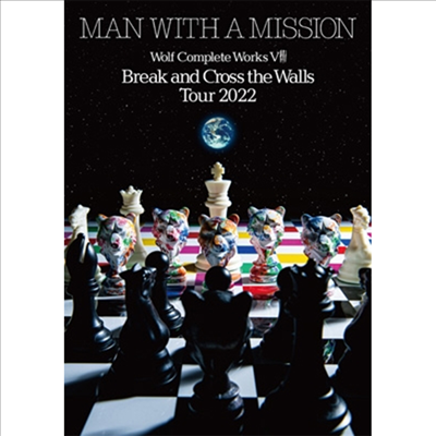 Man With A Mission (맨 위드 어 미션) - Wolf Complete Works VIII ~Break And Cross The Walls Tour 2022~ (지역코드2)(2DVD)