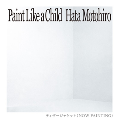 Hata Motohiro (하타 모토히로) - Paint Like A Child (CD)