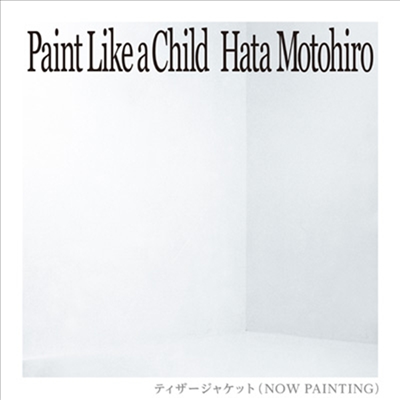 Hata Motohiro (하타 모토히로) - Paint Like A Child (CD+Blu-ray) (초회반)