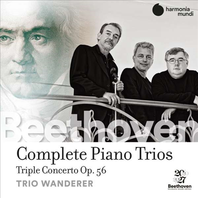 베토벤: 피아노 삼중주 전곡 & 삼중 협주곡 (Beethoven: Complete Piano Trios & Triple Concerto) (5CD) - Trio Wanderer