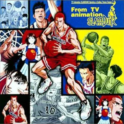 Various Artists - Slam Dunk (슬램덩크) (テ-マソング集 From TV Animation)(CD)