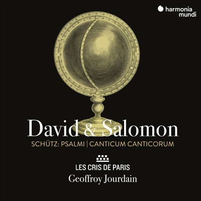 쉬츠: 시편과 모테트 &amp; 칸티쿰 칸티코룸 (Schutz: David &amp; Salomon, Psalmi, Canticum Canticorum)(CD) - Geoffroy Jourdain