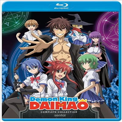 Demon King Daimao (마왕 다이마오)(한글무자막)(Blu-ray)