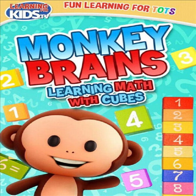 MonkeyBrains: Learning Math With Cubes (멍키브레인스: 큐브로 수학 배우기)(지역코드1)(한글무자막)(DVD)