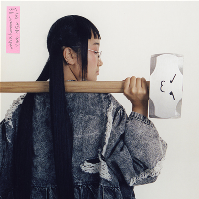 예지 (Yaeji) - With A Hammer (CD)