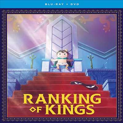 Ranking Of Kings: Season 1 - Part 1 (임금님 랭킹: 시즌 1 - 파트 1) (2021)(한글무자막)(Blu-ray + DVD)