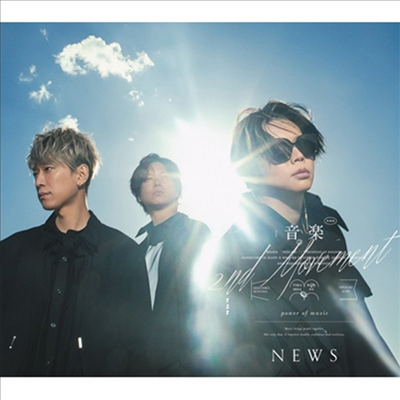 News (뉴스) - 音樂 -2nd Movement- (CD+Blu-ray) (초회반 B)