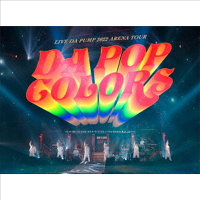 Da Pump (다 펌프) - Live Da Pump 2022 Arena Tour Da Pop Colors At 幕張メッセ國際展示場20220611 (1Blu-ray+2CD) (초회생산한정반)(Blu-ray)(2022)