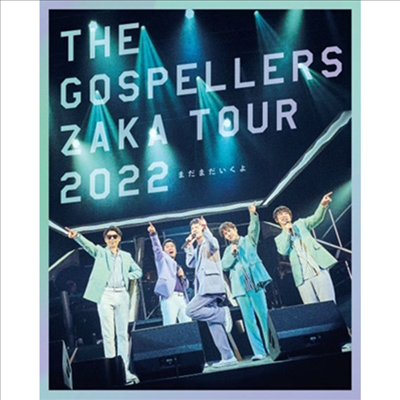 The Gospellers (더 고스페라즈) - Zaka Tour 2021 'まだまだいくよ' (Blu-ray)(Blu-ray)(2022)