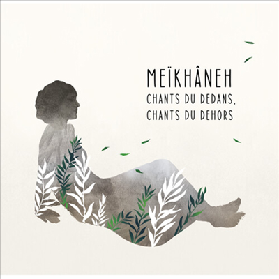 Meikhaneh - Chants Du Dedans Chants Du Dehors (CD)