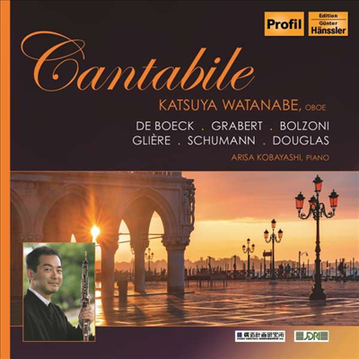 칸타빌레 - 오보에와 피아노 작품집 (Cantabile - Works for Oboe and Piano)(CD) - Katsuya Watanabe