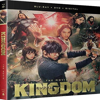 Kingdom: The Movie (킹덤)(한글무자막)(Blu-ray)