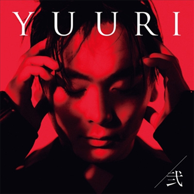 Yuuri (유우리) - 貳 (CD+Photobook+Jigsaw Puzzle) (초회생산한정반 A)(CD)