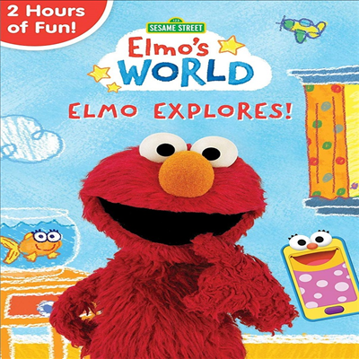 Sesame Street: Elmo's World - Elmo Explores! (세서미 스트리트: 엘모의 세계)(지역코드1)(한글무자막)(DVD)