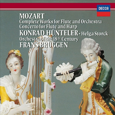 모차르트: 플루트와 하프 협주곡, 플루트 협주곡 1 & 2번 (Mozart: Concerto for Flute & Harp, Flute Concerto No.1 & 2) (일본 타워레코드 독점 한정반)(CD) - Konrad Hunteler