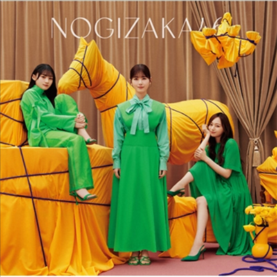 Nogizaka46 (노기자카46) - 人は夢を二度見る (CD+Blu-ray) (Type D)