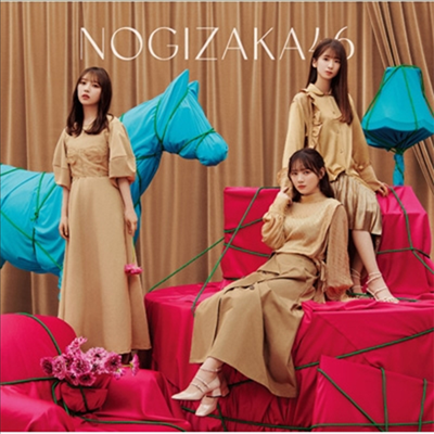 Nogizaka46 (노기자카46) - 人は夢を二度見る (CD+Blu-ray) (Type C)