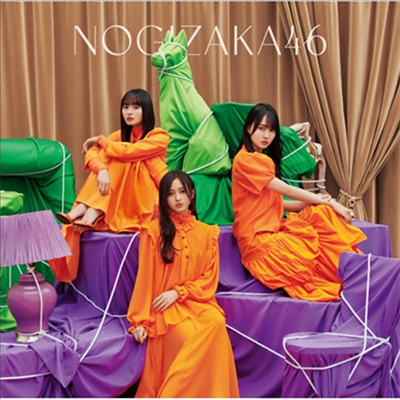 Nogizaka46 (노기자카46) - 人は夢を二度見る (CD+Blu-ray) (Type B)