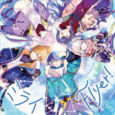 Vivid BAD SQUAD (비비드 배드 스쿼드) - ミライ/Flyer! (CD)