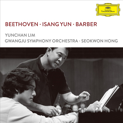 베토벤: 피아노 협주곡 5번 '황제' & 바버: 현을 위한 아다지오 (Beethoven: Piano Concerto 'Emperor' & Barber: Adagio for Strings) (SHM-CD)(일본반) - 임윤찬(Yun Chan Lim)
