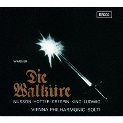 바그너: 발퀴레 (Wagner: Die Valkyrie) (Ltd)(4SACD Hybrid)(일본반) - Georg Solti