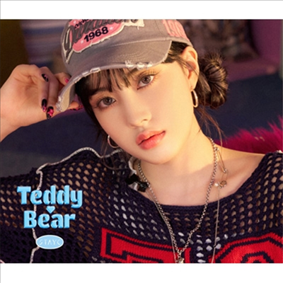 스테이씨 (Stayc) - Teddy Bear -Japanese Ver.- (윤 Ver.)(CD)