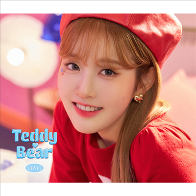 스테이씨 (Stayc) - Teddy Bear -Japanese Ver.- (시은 Ver.)(CD)