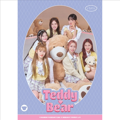 스테이씨 (Stayc) - Teddy Bear -Japanese Ver.- (초회한정반)(CD)