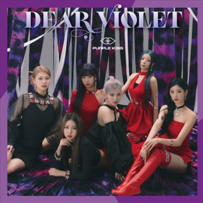 퍼플키스 (Purple Kiss) - Dear Violet (CD)