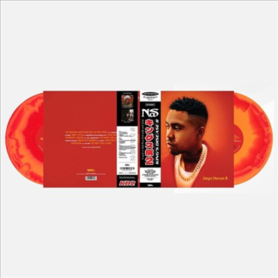 Nas - Nas King&#39;s Disease II (Red &amp; Tangerine 2LP)