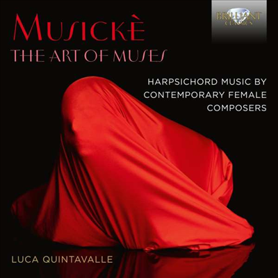 무시케 - 뮤즈의 예술 (Musicke - the Art of Muses, Harpsichord Music By Female Contemporary Composers)(CD) - Luca Quintavalle