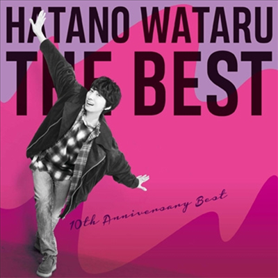 Hatano Wataru (하타노 와타루) - Best (CD)