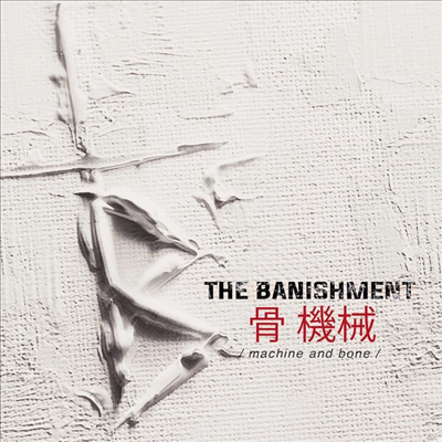 Banishment - Machine And Bone (CD)