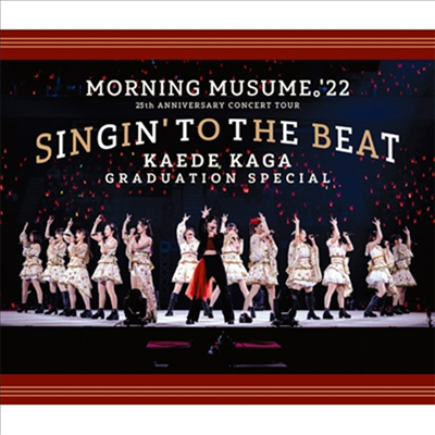 Morning Musume '22 (모닝구 무스메 투투) - 25th Anniversary Concert Tour ~Singin' To The Beat~加賀楓卒業スペシャル (Blu-ray)(Blu-ray)(2023)