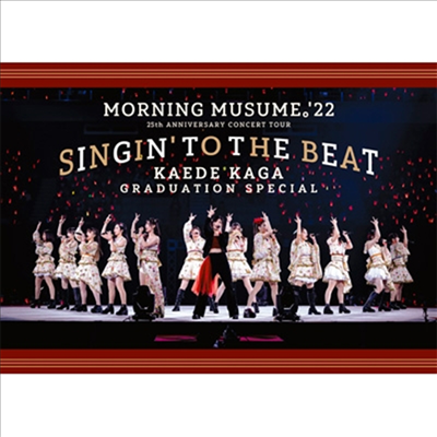 Morning Musume '22 (모닝구 무스메 투투) - 25th Anniversary Concert Tour ~Singin' To The Beat~加賀楓卒業スペシャル (지역코드2)(DVD)