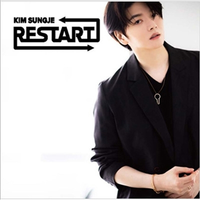 성제 (Sungje) - Restart (CD+DVD) (Type B)