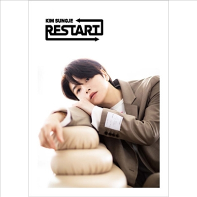 성제 (Sungje) - Restart (CD+32P Photobook) (Type A)(CD)