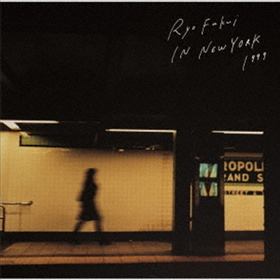 Ryo Fukui - Ryo Fukui In New York (Ltd. Ed)(Cardboard Sleeve (mini LP)(HQCD)(일본반)