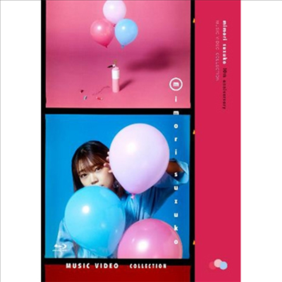 Mimori Suzuko (미모리 스즈코) - Music Video Collection (Blu-ray)(Blu-ray)(2023)