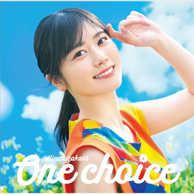 Hinatazaka46 (히나타자카46) - One Choice (CD+Blu-ray) (Type A)