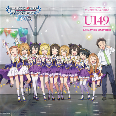 Various Artists - The Idolm@ster Cinderella Girls U149 Animation Master 06 (CD)