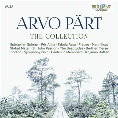 아르보 패르트 - 컬렉션 (Arvo Part - The Collection) (9CD Boxset)(CD) - 여러 아티스트