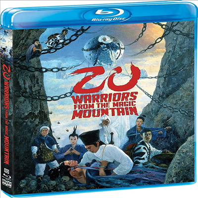 Zu: Warriors From The Magic Mountain (촉산) (1983)(한글무자막)(Blu-ray)