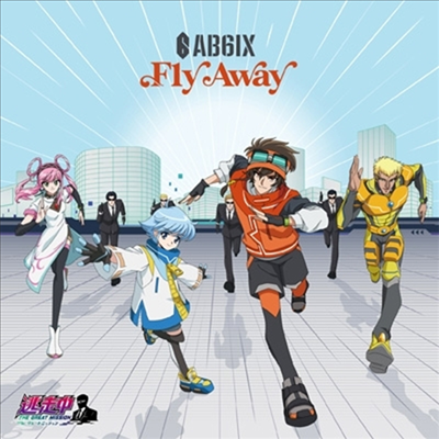 에이비식스 (AB6IX) - Fly Away (逃走中 Great Mission Ver.)(CD)