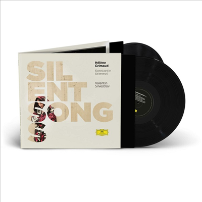 실베스트로프: 고요한 노래 (Silvestrov: Silent Songs) (180g)(2LP) - Helene Grimaud